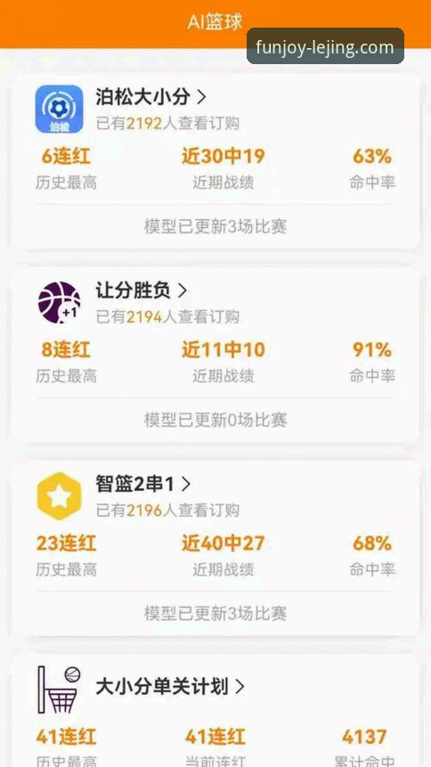 乐竞游戏下载 新手必备:乐竞体育平台游戏下载全流程使用心得