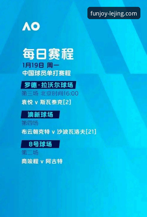 意大利无缘世界杯深度解析：从战术复盘到球迷观赛平台选择