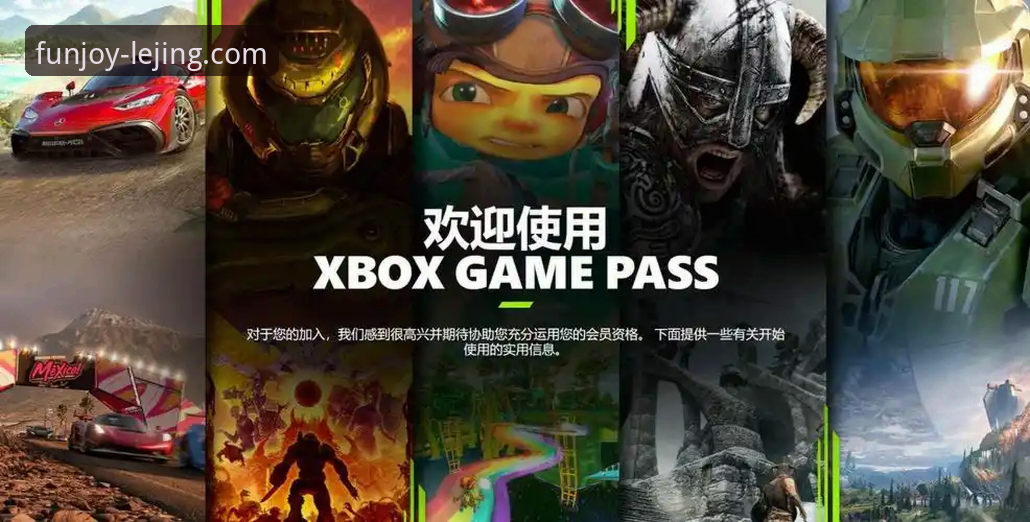 揭秘乐竞官方网站：安全下载与流畅体验背后的真相